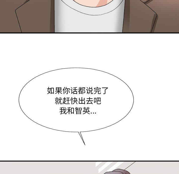 韩国漫画主播小姐韩漫_主播小姐-第53话在线免费阅读-韩国漫画-第126张图片