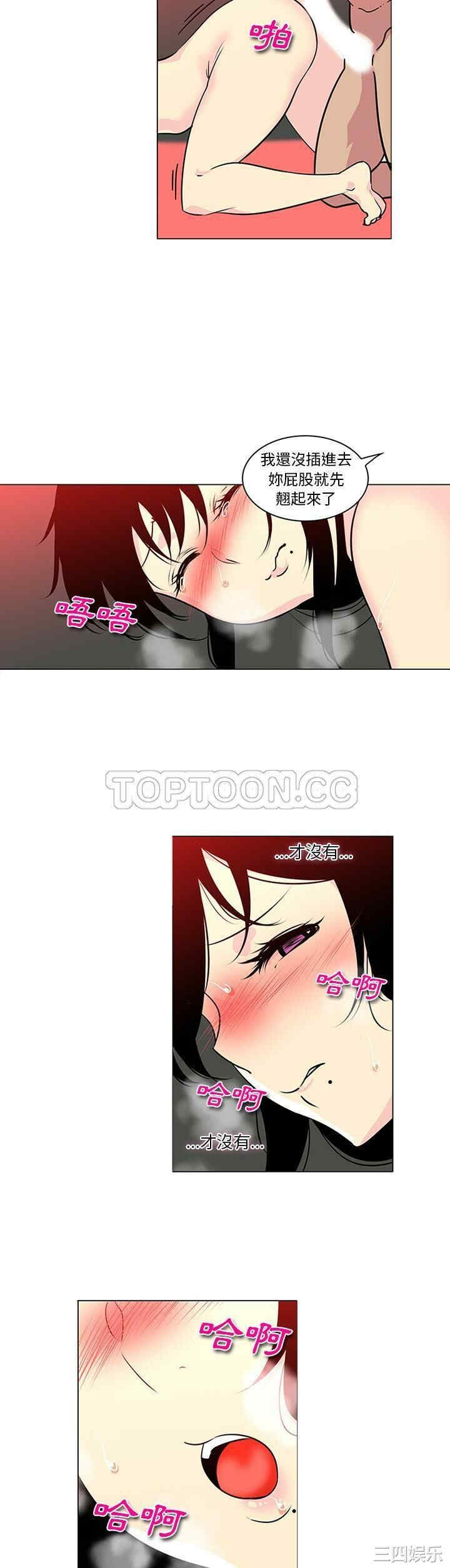韩国漫画巧手妇产科韩漫_巧手妇产科-第43话在线免费阅读-韩国漫画-第10张图片