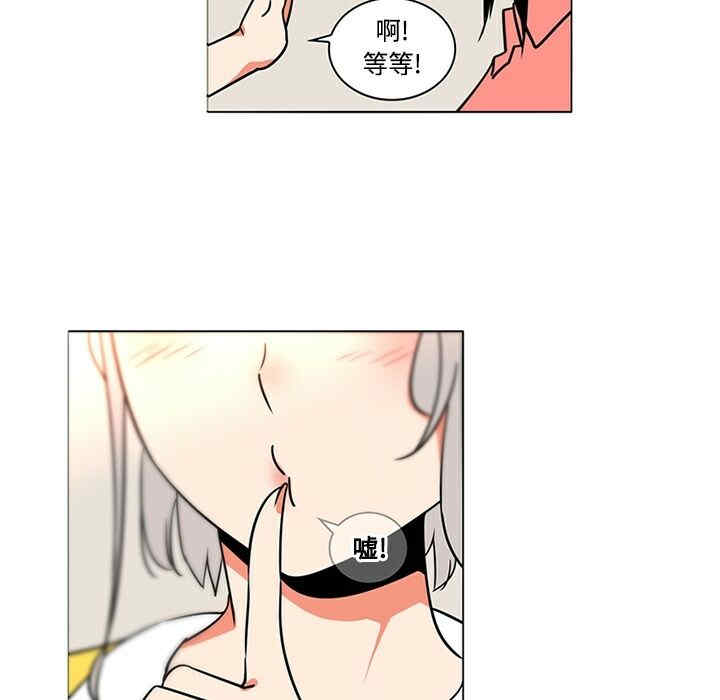 韩国漫画巧手妇产科韩漫_巧手妇产科-第35话在线免费阅读-韩国漫画-第26张图片