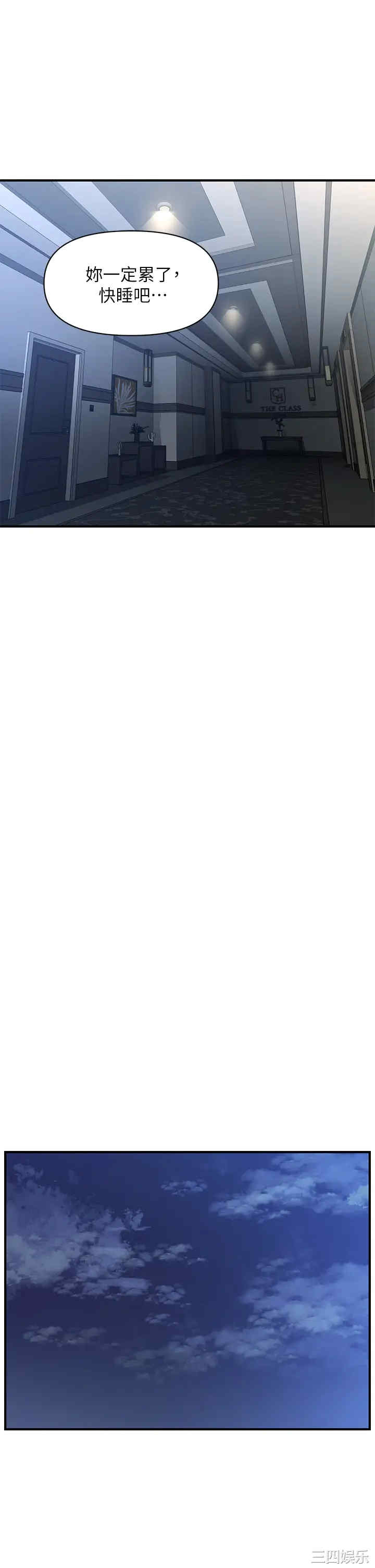 韩国漫画韩漫_医美奇鸡-第44话在线免费阅读-韩国漫画-第15张图片