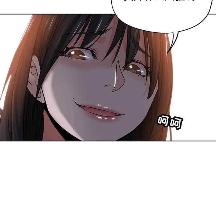 韩国漫画坏坏的她韩漫_坏坏的她-第16话在线免费阅读-韩国漫画-第72张图片