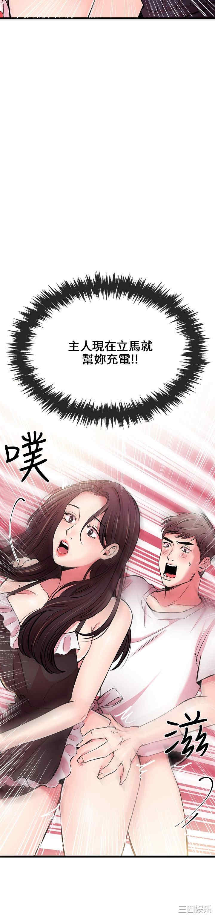 韩国漫画甜美女孩韩漫_甜美女孩-第4话在线免费阅读-韩国漫画-第49张图片