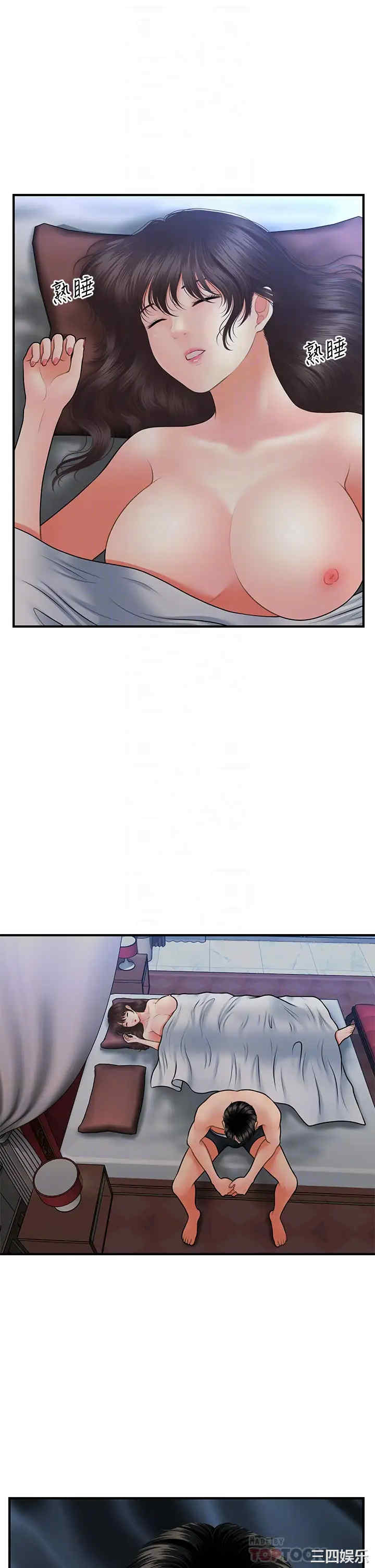 韩国漫画韩漫_医美奇鸡-第44话在线免费阅读-韩国漫画-第16张图片