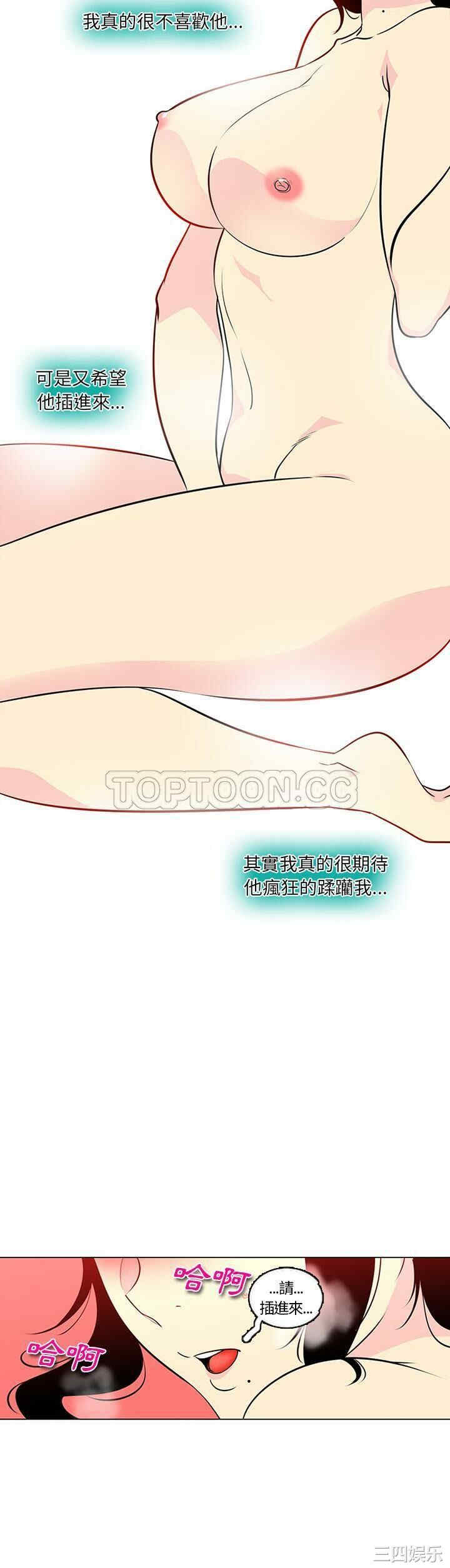 韩国漫画巧手妇产科韩漫_巧手妇产科-第43话在线免费阅读-韩国漫画-第14张图片