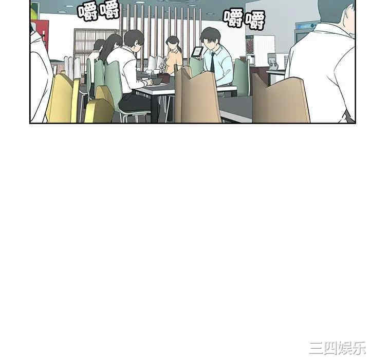 韩国漫画坏坏的她韩漫_坏坏的她-第16话在线免费阅读-韩国漫画-第76张图片