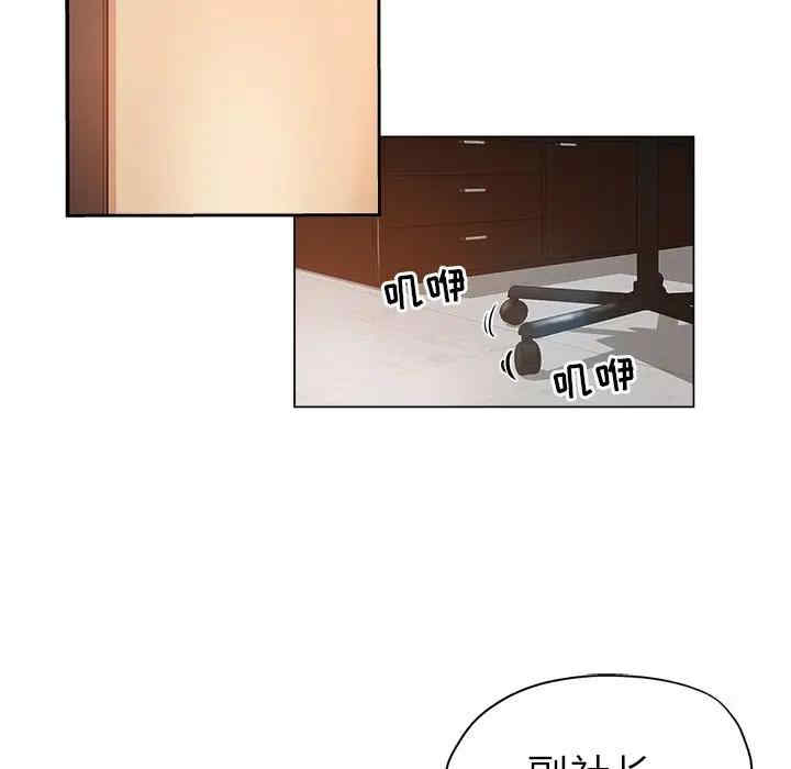 韩国漫画坏坏的她韩漫_坏坏的她-第16话在线免费阅读-韩国漫画-第78张图片