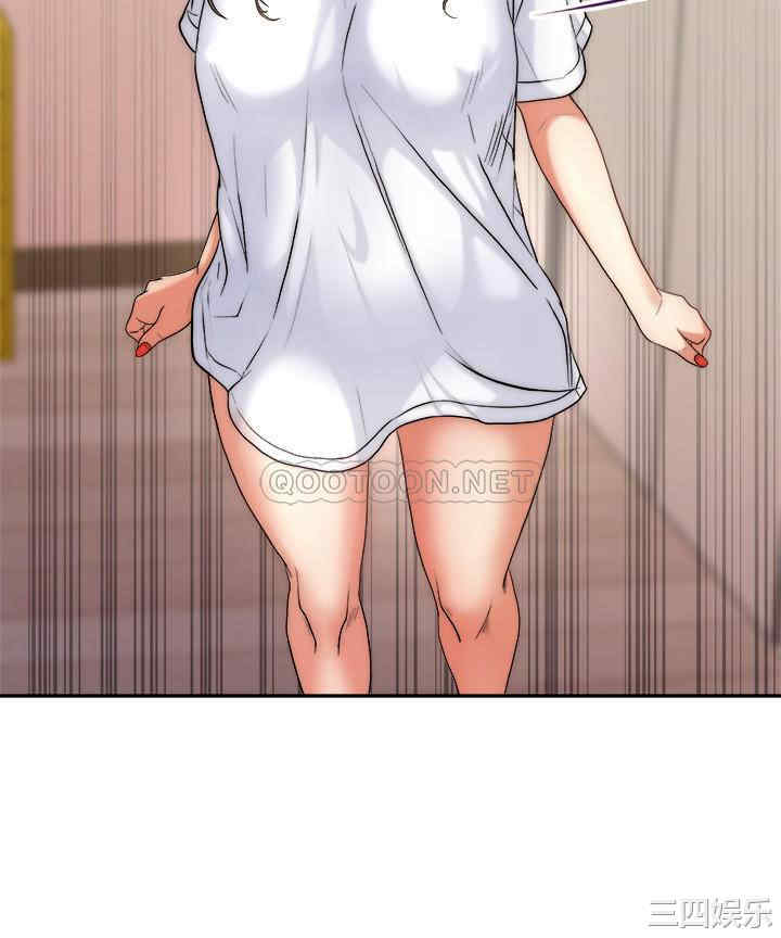 韩国漫画韩漫_超市的漂亮姐姐-第69话在线免费阅读-韩国漫画-第3张图片