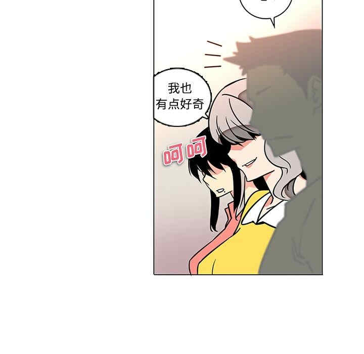 韩国漫画巧手妇产科韩漫_巧手妇产科-第35话在线免费阅读-韩国漫画-第33张图片