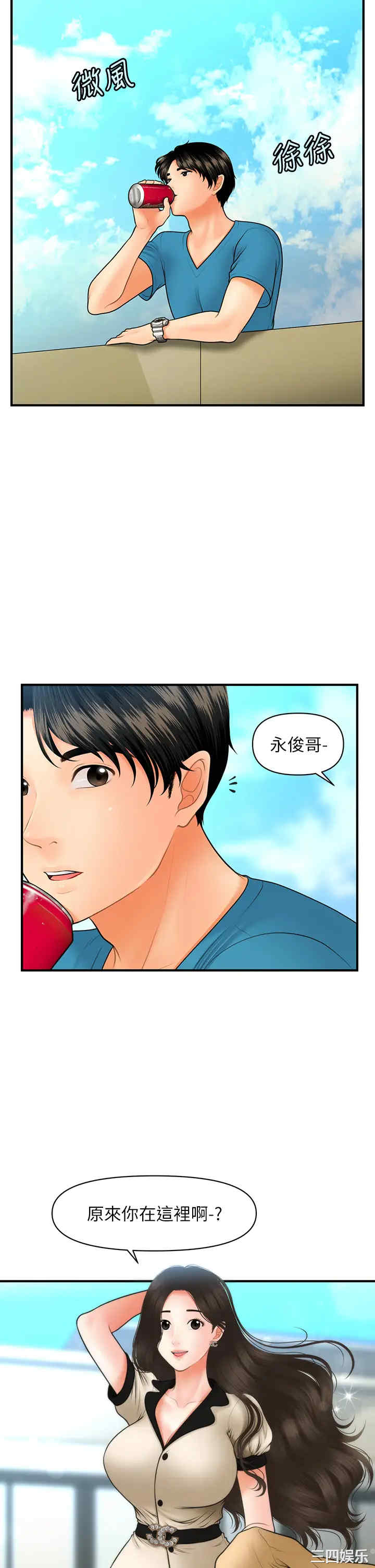 韩国漫画韩漫_医美奇鸡-第44话在线免费阅读-韩国漫画-第22张图片