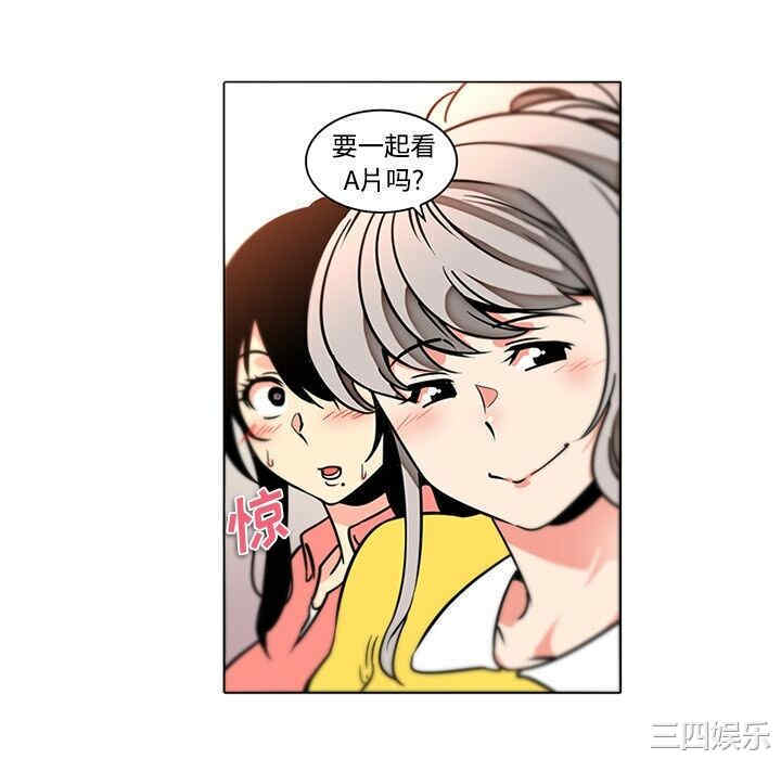 韩国漫画巧手妇产科韩漫_巧手妇产科-第35话在线免费阅读-韩国漫画-第34张图片