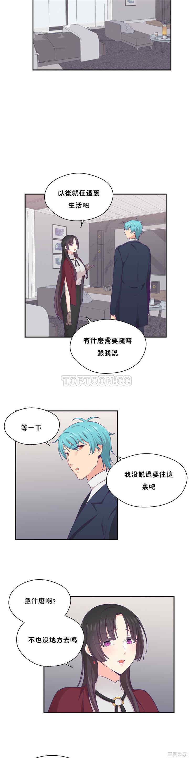 韩国漫画可爱的家伙韩漫_可爱的家伙-第22话在线免费阅读-韩国漫画-第2张图片