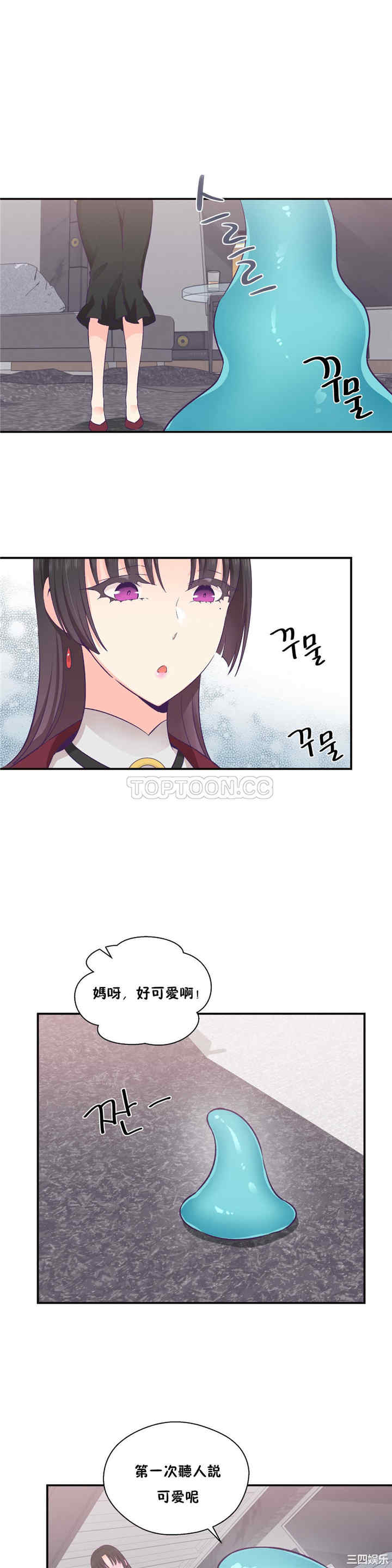 韩国漫画可爱的家伙韩漫_可爱的家伙-第22话在线免费阅读-韩国漫画-第5张图片