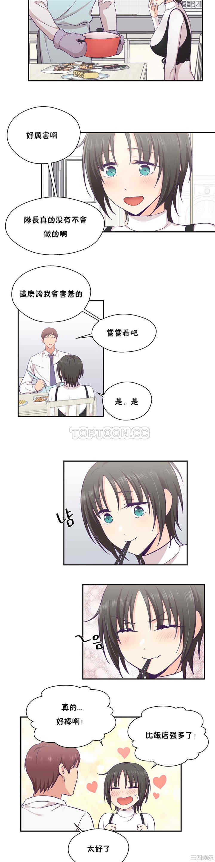 韩国漫画可爱的家伙韩漫_可爱的家伙-第22话在线免费阅读-韩国漫画-第9张图片