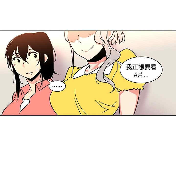 韩国漫画巧手妇产科韩漫_巧手妇产科-第35话在线免费阅读-韩国漫画-第38张图片