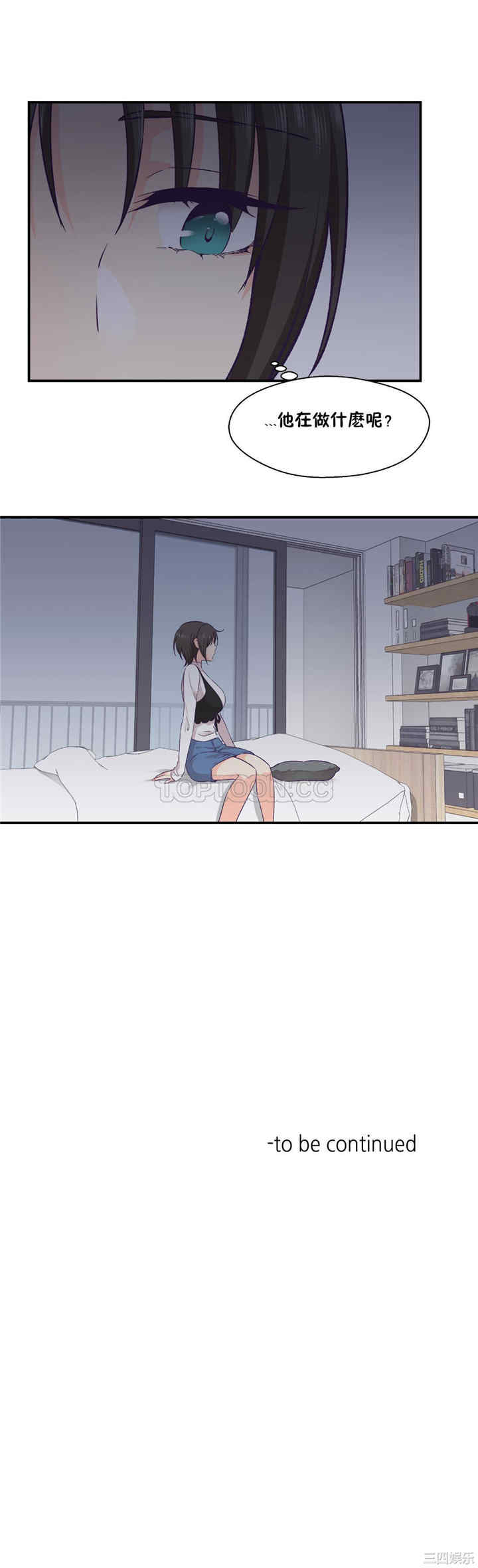 韩国漫画可爱的家伙韩漫_可爱的家伙-第22话在线免费阅读-韩国漫画-第18张图片