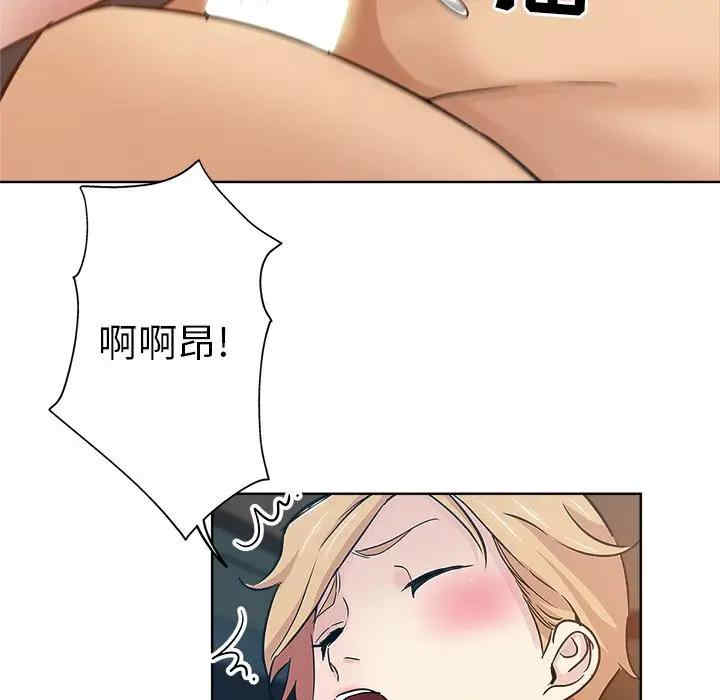 韩国漫画坏坏的她韩漫_坏坏的她-第16话在线免费阅读-韩国漫画-第90张图片
