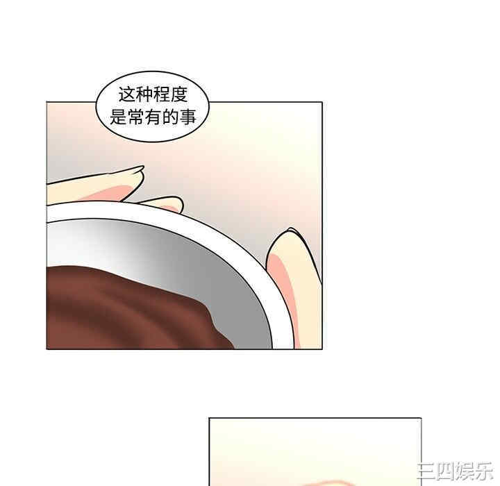 韩国漫画巧手妇产科韩漫_巧手妇产科-第35话在线免费阅读-韩国漫画-第40张图片