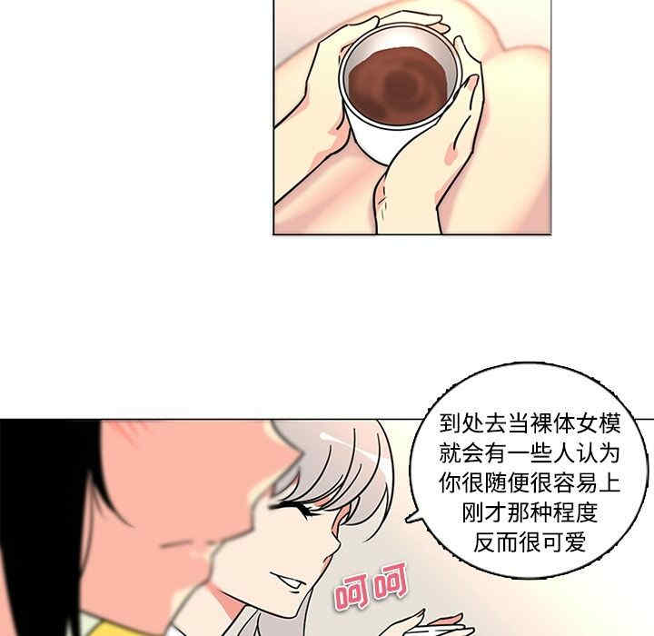 韩国漫画巧手妇产科韩漫_巧手妇产科-第35话在线免费阅读-韩国漫画-第41张图片