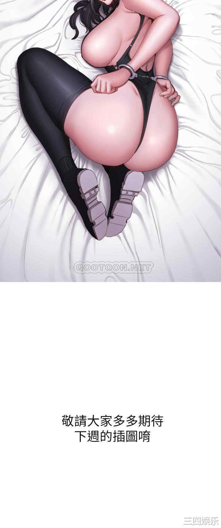 韩国漫画韩漫_健身教练-第84话在线免费阅读-韩国漫画-第2张图片