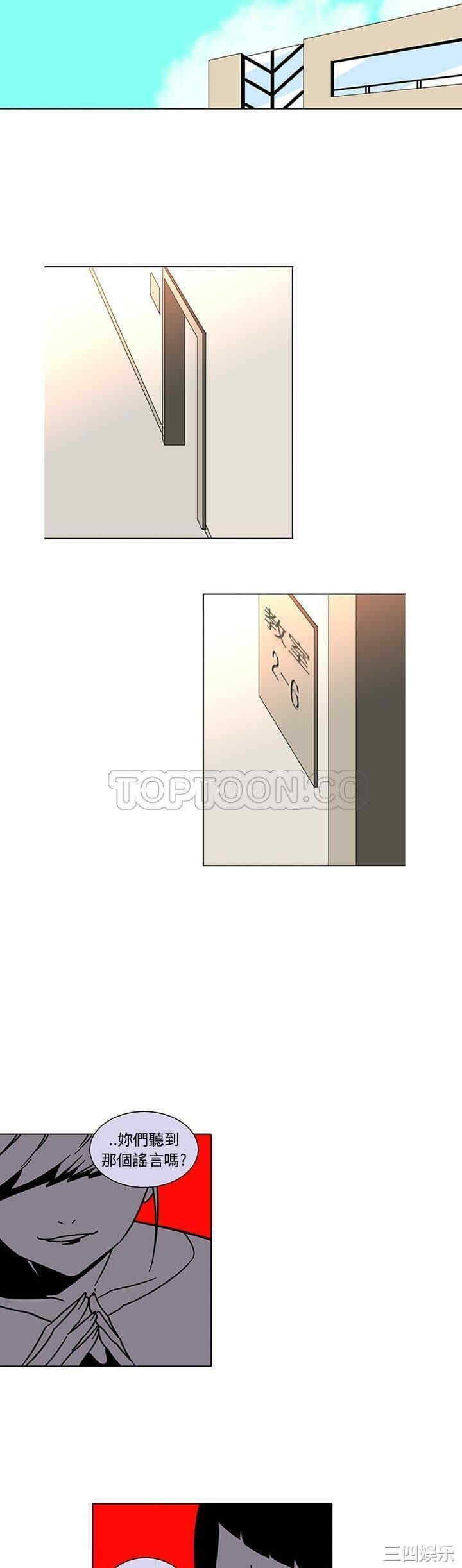 韩国漫画巧手妇产科韩漫_巧手妇产科-第47话在线免费阅读-韩国漫画-第2张图片
