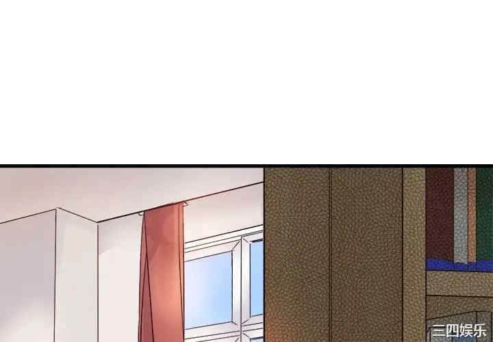 韩国漫画执着于他/爱我还是他韩漫_执着于他/爱我还是他-第11话在线免费阅读-韩国漫画-第4张图片