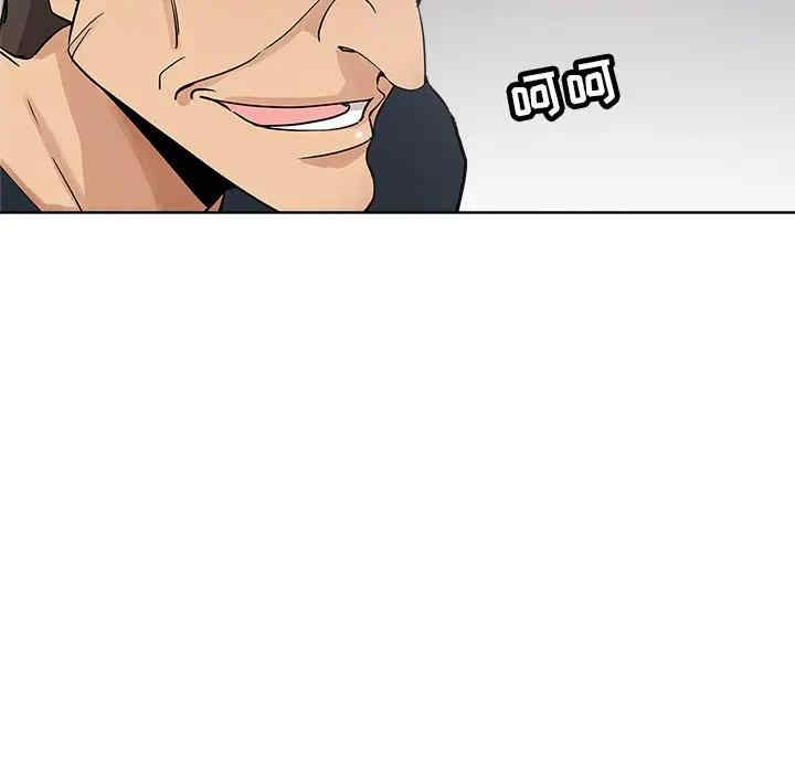 韩国漫画坏坏的她韩漫_坏坏的她-第16话在线免费阅读-韩国漫画-第96张图片