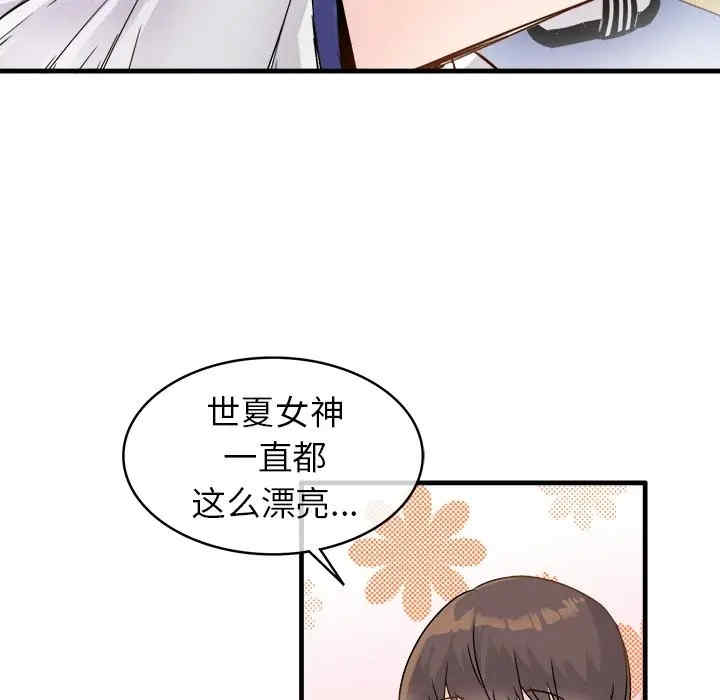 韩国漫画执着于他/爱我还是他韩漫_执着于他/爱我还是他-第11话在线免费阅读-韩国漫画-第9张图片