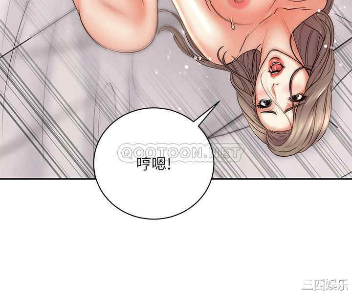 韩国漫画韩漫_超市的漂亮姐姐-第69话在线免费阅读-韩国漫画-第15张图片