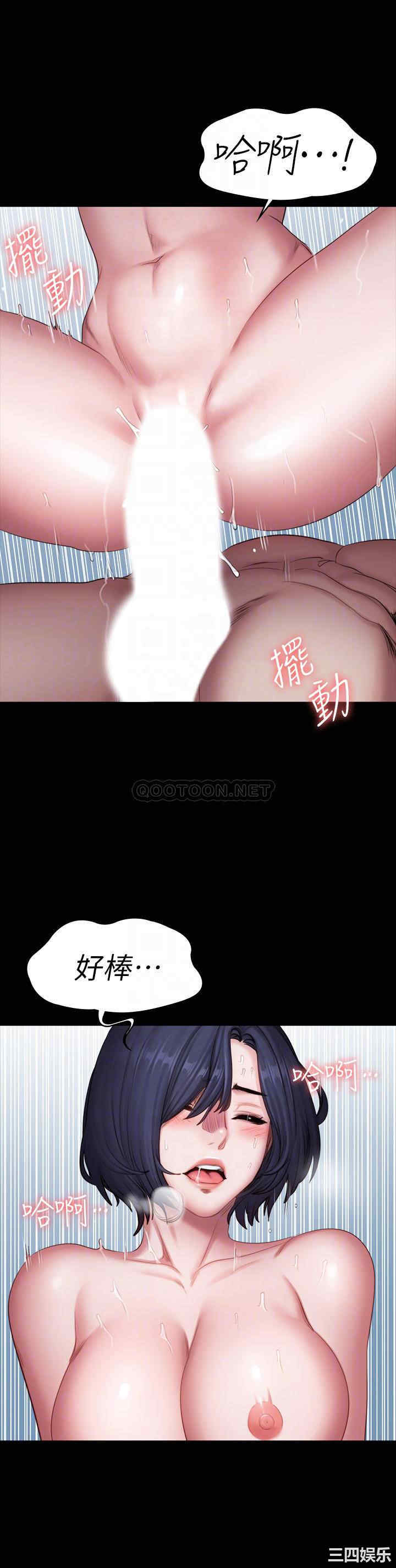 韩国漫画韩漫_健身教练-第84话在线免费阅读-韩国漫画-第4张图片