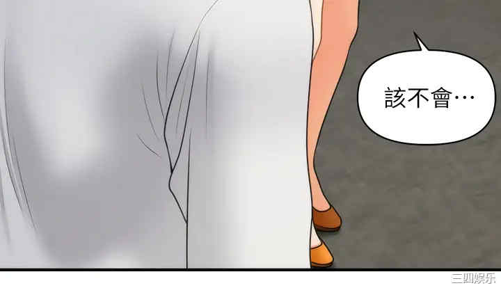 韩国漫画韩漫_医美奇鸡-第44话在线免费阅读-韩国漫画-第38张图片