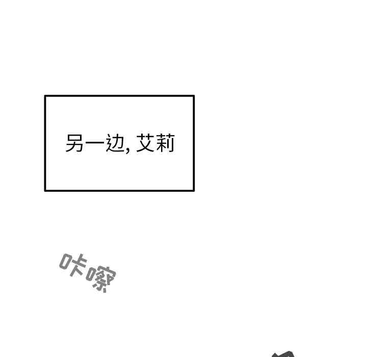 韩国漫画执着于他/爱我还是他韩漫_执着于他/爱我还是他-第11话在线免费阅读-韩国漫画-第14张图片