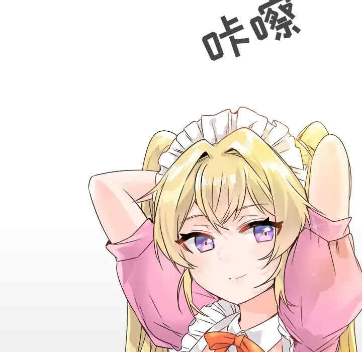 韩国漫画执着于他/爱我还是他韩漫_执着于他/爱我还是他-第11话在线免费阅读-韩国漫画-第15张图片