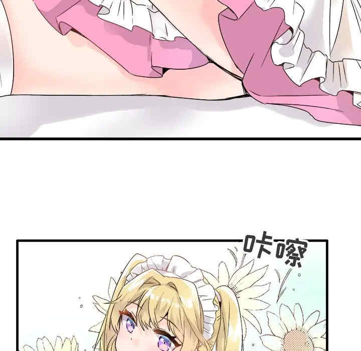 韩国漫画执着于他/爱我还是他韩漫_执着于他/爱我还是他-第11话在线免费阅读-韩国漫画-第17张图片