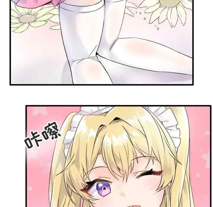 韩国漫画执着于他/爱我还是他韩漫_执着于他/爱我还是他-第11话在线免费阅读-韩国漫画-第19张图片