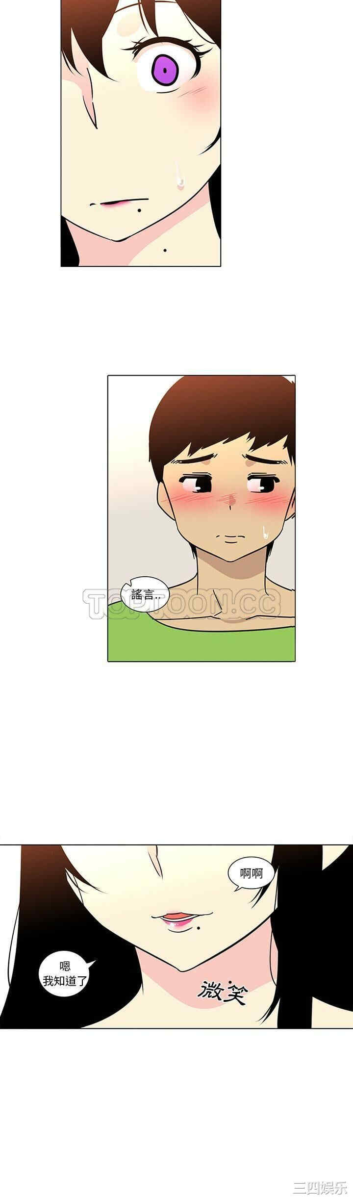 韩国漫画巧手妇产科韩漫_巧手妇产科-第47话在线免费阅读-韩国漫画-第7张图片