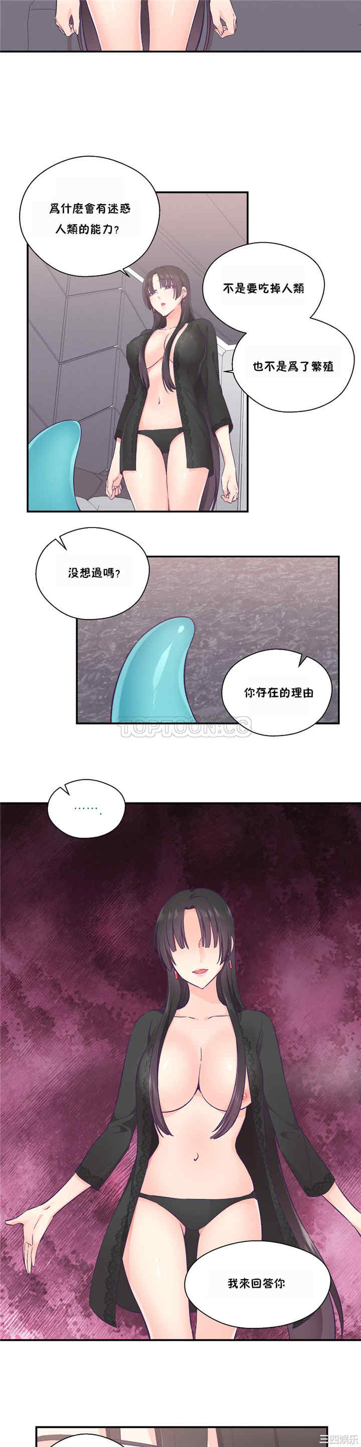 韩国漫画可爱的家伙韩漫_可爱的家伙-第23话在线免费阅读-韩国漫画-第12张图片
