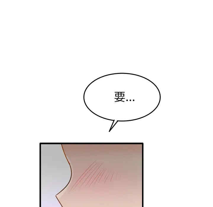 韩国漫画执着于他/爱我还是他韩漫_执着于他/爱我还是他-第11话在线免费阅读-韩国漫画-第21张图片