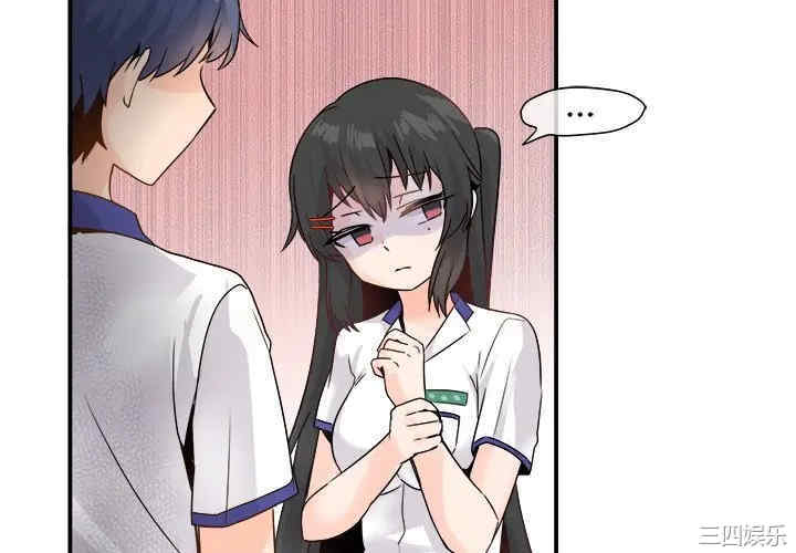 韩国漫画执着于他/爱我还是他韩漫_执着于他/爱我还是他-第15话在线免费阅读-韩国漫画-第4张图片