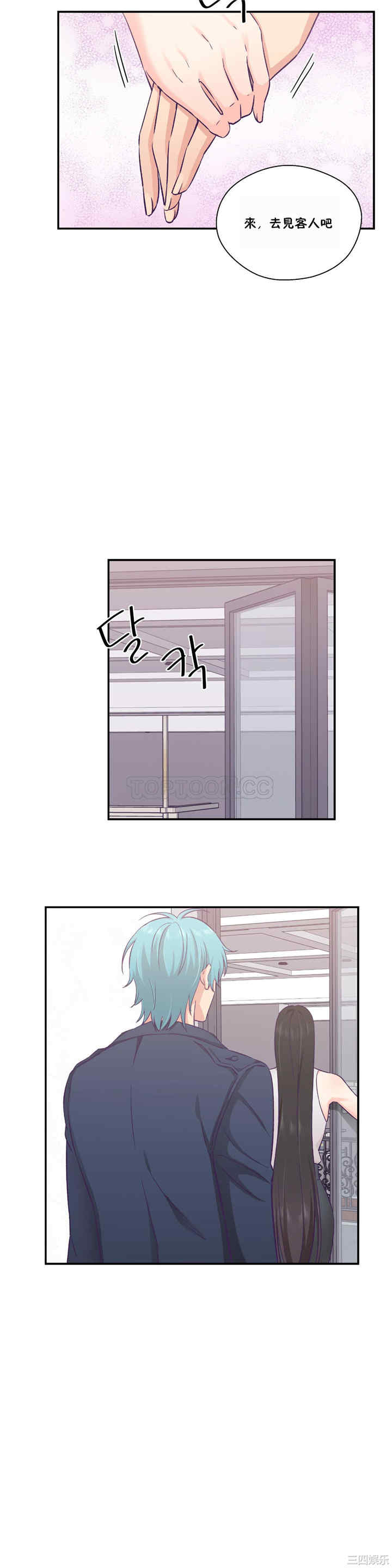 韩国漫画可爱的家伙韩漫_可爱的家伙-第23话在线免费阅读-韩国漫画-第16张图片