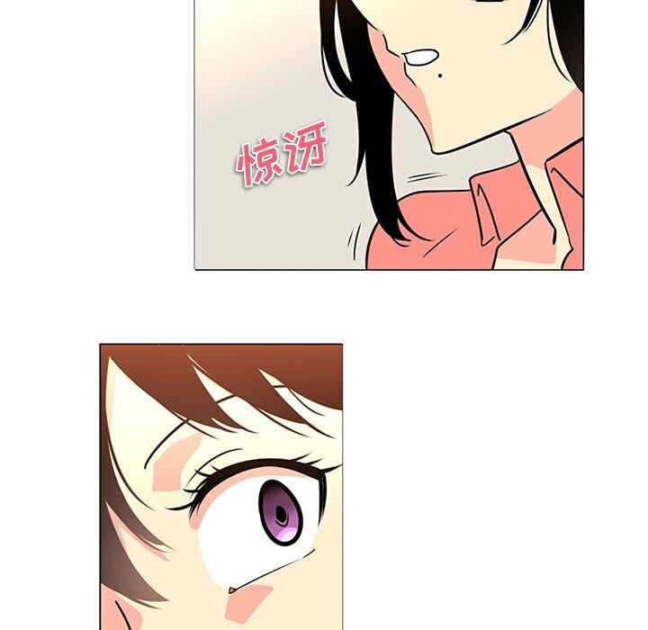 韩国漫画巧手妇产科韩漫_巧手妇产科-第35话在线免费阅读-韩国漫画-第50张图片