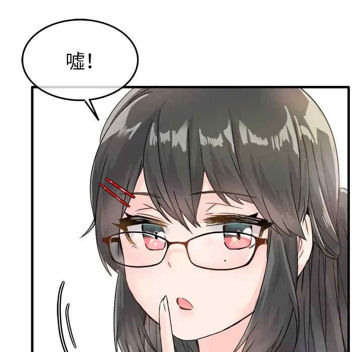 韩国漫画执着于他/爱我还是他韩漫_执着于他/爱我还是他-第11话在线免费阅读-韩国漫画-第26张图片