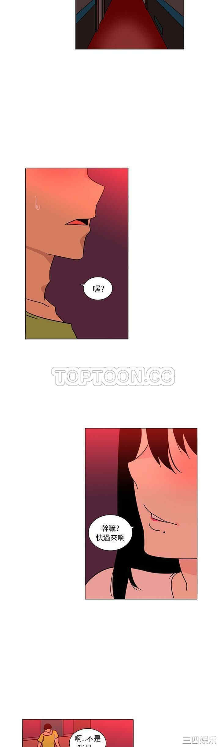 韩国漫画巧手妇产科韩漫_巧手妇产科-第47话在线免费阅读-韩国漫画-第9张图片