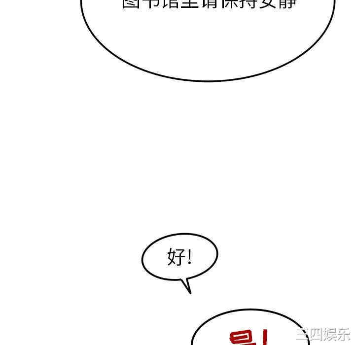 韩国漫画执着于他/爱我还是他韩漫_执着于他/爱我还是他-第11话在线免费阅读-韩国漫画-第28张图片