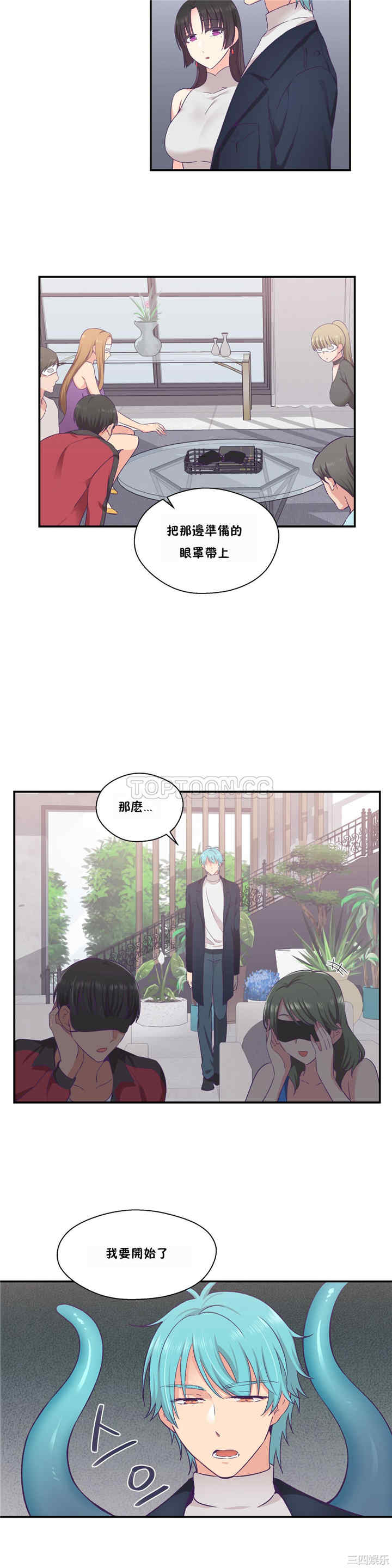韩国漫画可爱的家伙韩漫_可爱的家伙-第23话在线免费阅读-韩国漫画-第19张图片