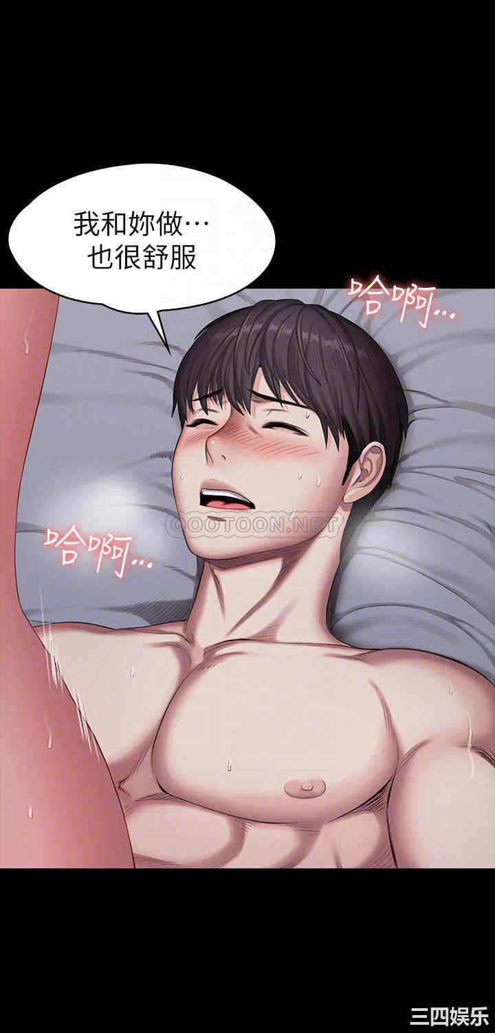 韩国漫画韩漫_健身教练-第84话在线免费阅读-韩国漫画-第8张图片