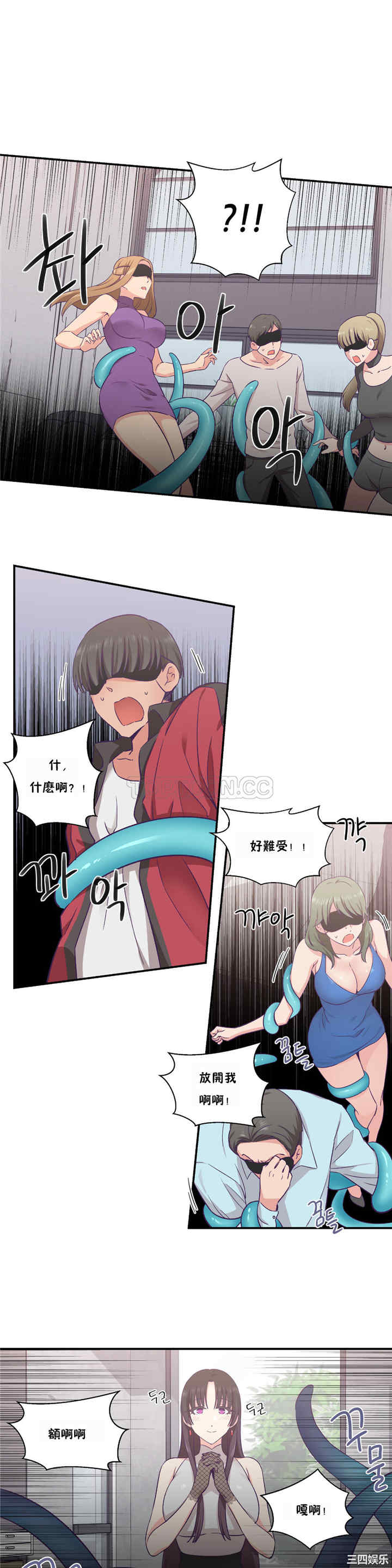 韩国漫画可爱的家伙韩漫_可爱的家伙-第23话在线免费阅读-韩国漫画-第20张图片