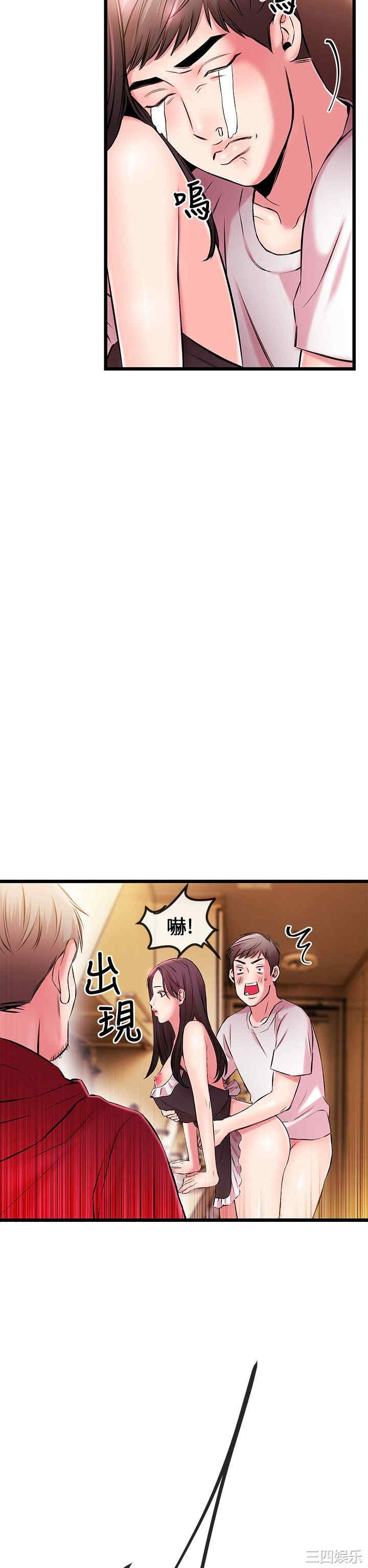 韩国漫画甜美女孩韩漫_甜美女孩-第5话在线免费阅读-韩国漫画-第12张图片