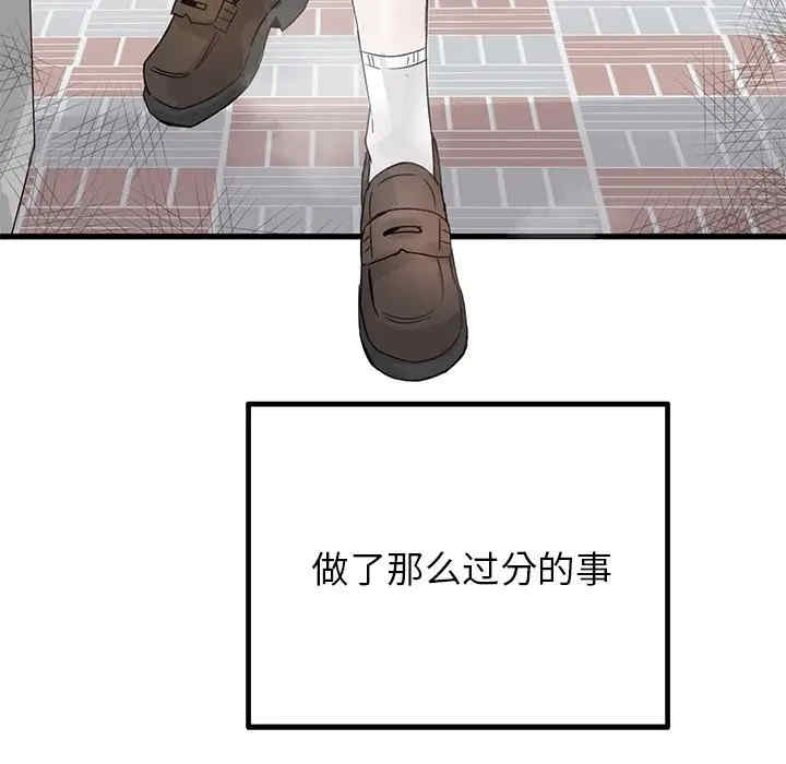 韩国漫画执着于他/爱我还是他韩漫_执着于他/爱我还是他-第15话在线免费阅读-韩国漫画-第11张图片