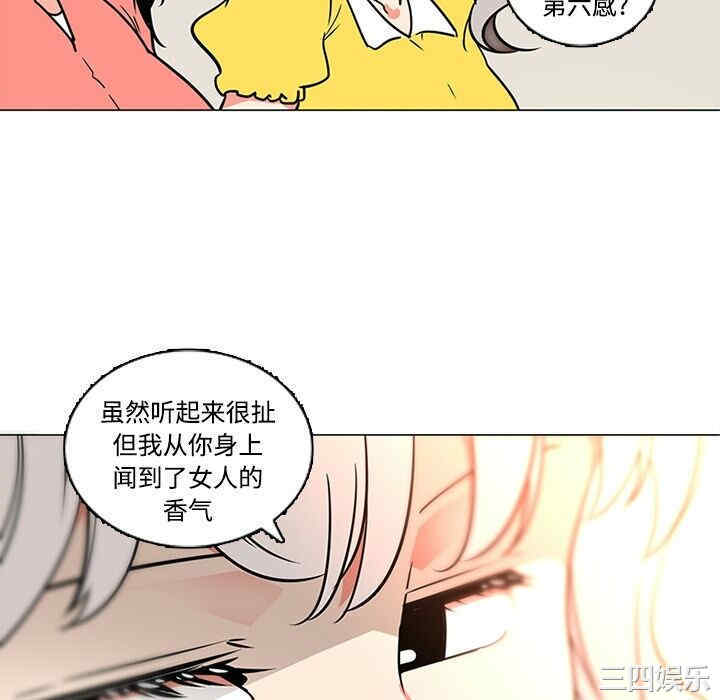 韩国漫画巧手妇产科韩漫_巧手妇产科-第35话在线免费阅读-韩国漫画-第52张图片