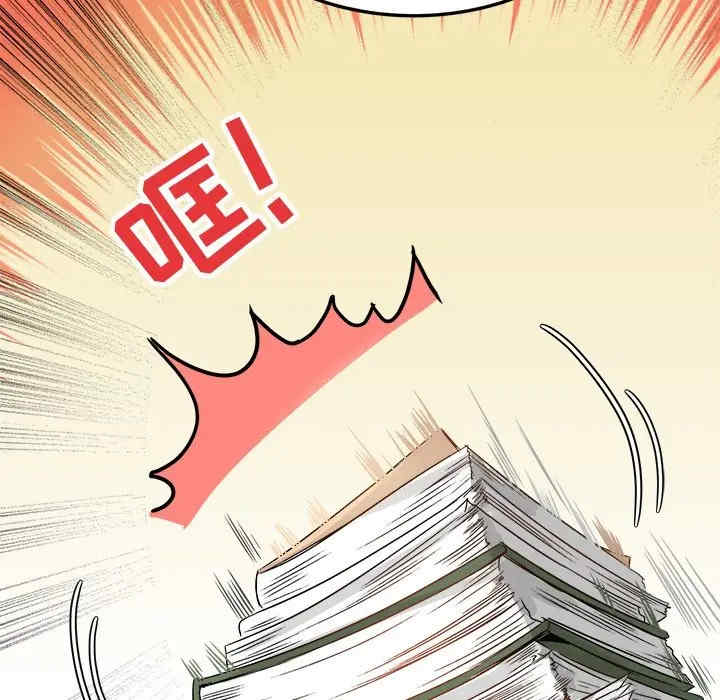 韩国漫画执着于他/爱我还是他韩漫_执着于他/爱我还是他-第11话在线免费阅读-韩国漫画-第35张图片